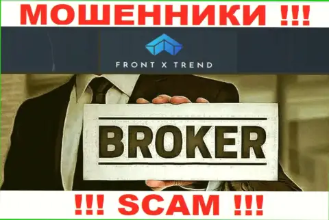 Тип деятельности FrontXTrend Com: Broker - отличный доход для internet-мошенников