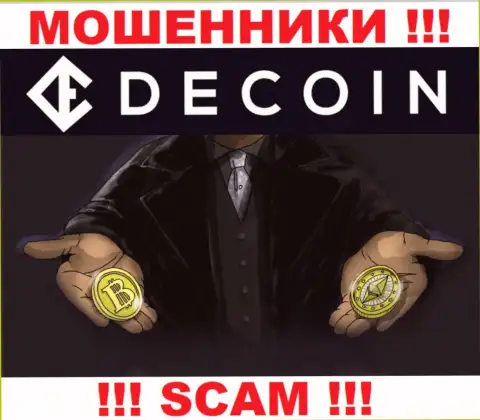 Вернуть деньги с компании DeCoin io Вы не сможете, еще и раскрутят на оплату фейковой комиссии