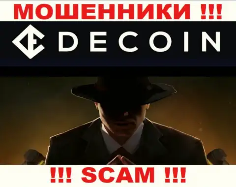В организации DeCoin io скрывают имена своих руководителей - на официальном сайте сведений нет