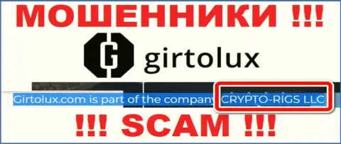 Girtolux - это internet-мошенники, а руководит ими КРИПТО-РИГС ЛЛК