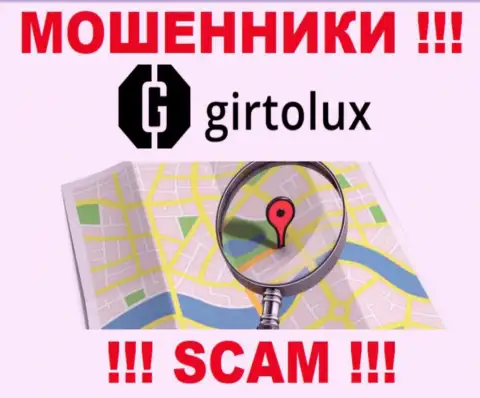 Остерегайтесь работы с мошенниками Girtolux - нет новостей о официальном адресе регистрации