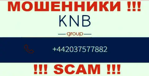 Надувательством своих клиентов internet мошенники из компании KNB-Group Net заняты с разных номеров телефонов