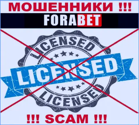 ФораБет не получили разрешение на ведение бизнеса - это просто интернет мошенники
