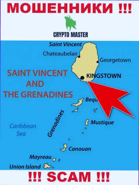 Из Crypto Master денежные активы возвратить невозможно, они имеют оффшорную регистрацию - Kingstown, St Vincent & the Grenadines