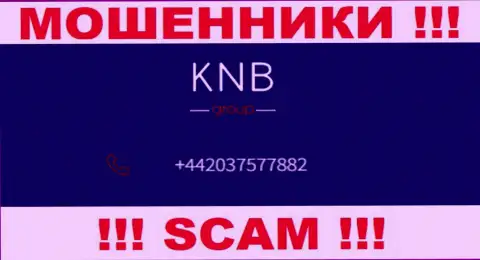 KNB Group Limited - это МОШЕННИКИ ! Звонят к доверчивым людям с различных номеров