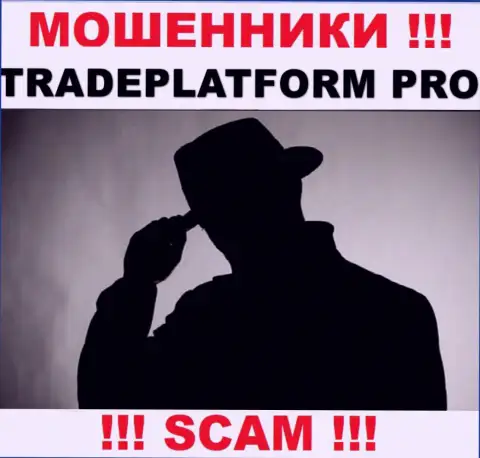 Жулики TradePlatformPro не публикуют информации о их прямых руководителях, будьте крайне осторожны !
