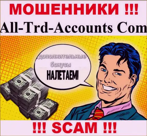 Мошенники All Trd Accounts склоняют малоопытных игроков погашать налоги на доход, БУДЬТЕ БДИТЕЛЬНЫ !