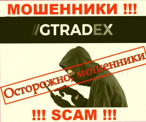 На проводе internet мошенники из компании GTradex - БУДЬТЕ КРАЙНЕ ВНИМАТЕЛЬНЫ
