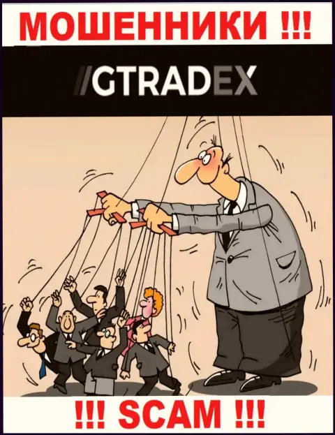 Не нужно соглашаться взаимодействовать с GTradex - опустошат кошелек