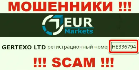 Регистрационный номер интернет-мошенников EUR Markets, с которыми взаимодействовать не надо: HE336794