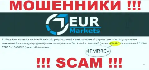 IFMRRC и их подконтрольная контора EUR Markets - это МОШЕННИКИ !!! Крадут денежные средства лохов !