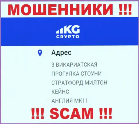 Весьма рискованно сотрудничать с internet мошенниками CryptoKG, Inc, они представили ложный юридический адрес