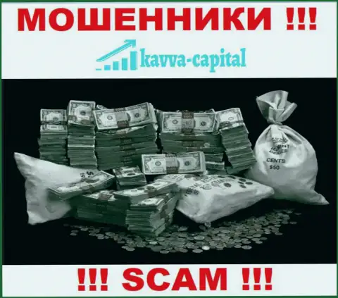 Решили забрать обратно деньги из ДЦ Kavva-Capital Com ??? Готовьтесь к раскручиванию на покрытие налогового сбора