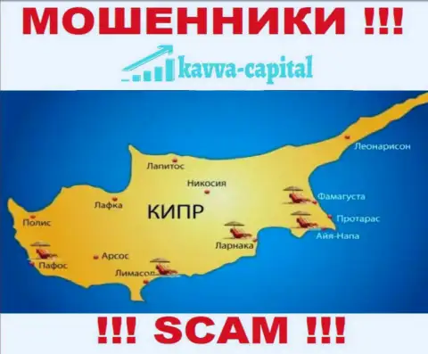 Kavva Capital Com базируются на территории - Cyprus, избегайте взаимодействия с ними