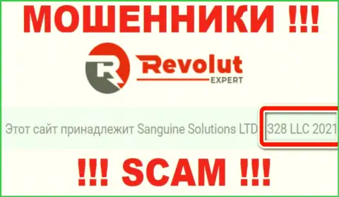 Не имейте дело с компанией RevolutExpert, регистрационный номер (1328 LLC 2021) не повод вводить средства