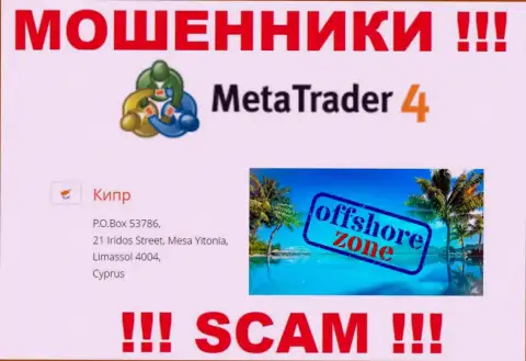 Прячутся internet-мошенники Мета Трейдер 4 в офшоре  - Limassol, Cyprus, будьте крайне осторожны !!!