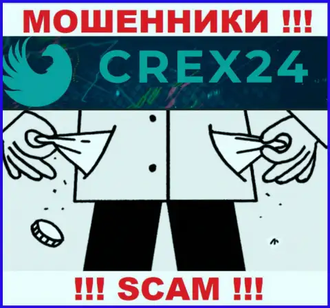 Crex24 обещают отсутствие риска в сотрудничестве ? Знайте - это КИДАЛОВО !!!