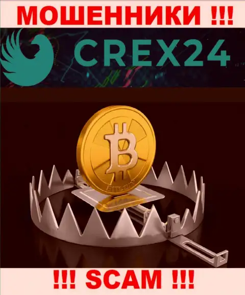 В брокерской организации Crex24 вас хотят раскрутить на дополнительное введение денежных активов