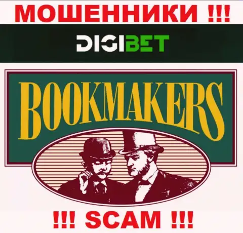 Сфера деятельности internet-мошенников Bet Rings - это Букмекер, однако знайте это кидалово !!!