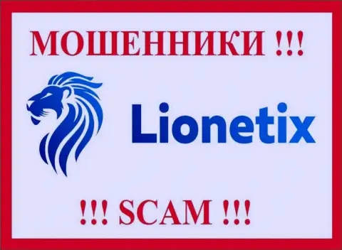 Логотип МОШЕННИКА Lionetix