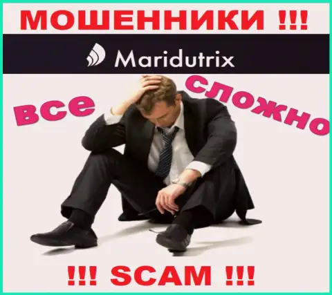 Если вдруг вас лишили денег интернет-мошенники Maridutrix Com - еще рано опускать руки, шанс их забрать назад есть