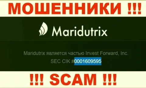Рег. номер Maridutrix, который указан лохотронщиками у них на информационном ресурсе: 0001609595