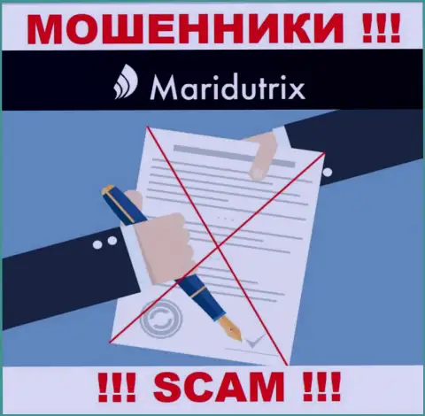 Сведений о лицензии Маридутрикс Ком у них на официальном информационном ресурсе не показано - это ЛОХОТРОН !!!