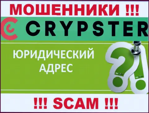 Чтобы укрыться от облапошенных клиентов, в Crypster сведения относительно юрисдикции спрятали