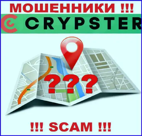 По какому адресу зарегистрирована организация Crypster Net вообще ничего неизвестно - МОШЕННИКИ !!!