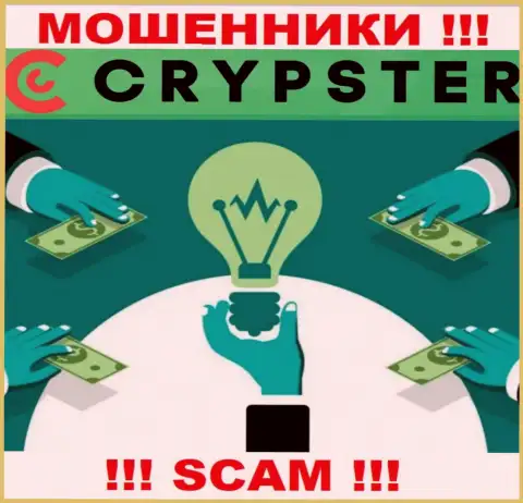На сайте мошенников Crypster Net нет информации об их регуляторе - его попросту нет