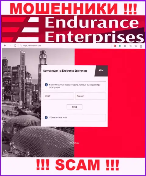 Не доверяйте информации с официального сайта ENDURANCE ENTERPRISES PTY LTD - это типичный грабеж