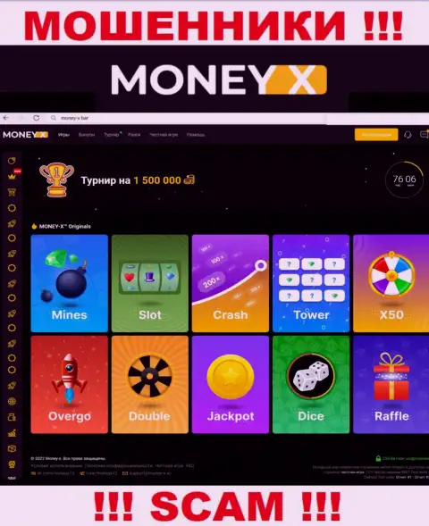 Money-X Bar - это web-сервис интернет-лохотронщиков Money X