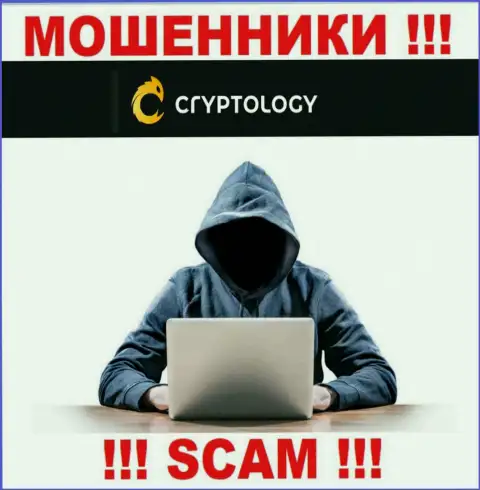 Опасно доверять Cryptology, они internet мошенники, находящиеся в поисках очередных доверчивых людей