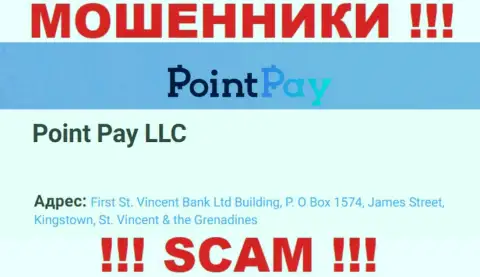 Офшорное местоположение Point Pay по адресу - First St. Vincent Bank Ltd Building, P.O Box 1574, James Street, Kingstown, St. Vincent & the Grenadines позволило им беспрепятственно обманывать
