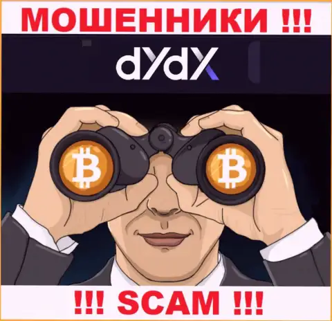 dYdX Exchange это СТОПРОЦЕНТНЫЙ ОБМАН - не поведитесь !!!