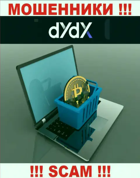 Намерены забрать обратно денежные активы из дилинговой компании dYdX ??? Готовьтесь к раскручиванию на погашение комиссионных сборов