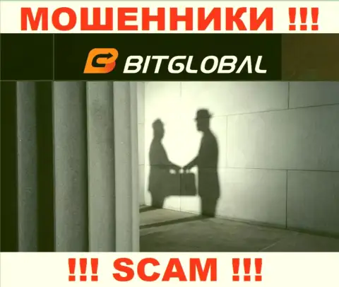 Не работайте с махинаторами BitGlobal - нет сведений о их прямых руководителях