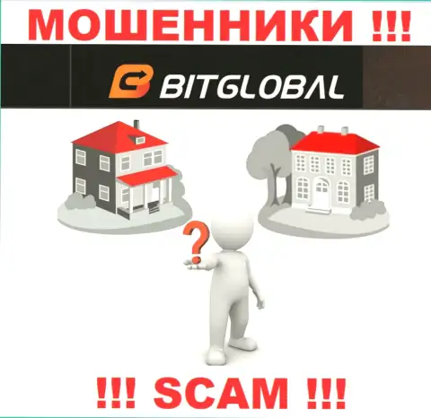 Юридический адрес регистрации компании BitGlobal Com неведом, если отожмут депозиты, то при таком раскладе не возвратите