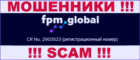 В интернет сети орудуют мошенники FPM Global !!! Их регистрационный номер: 2903523