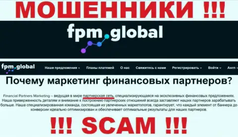 FPM Global жульничают, предоставляя незаконные услуги в области Партнерская сеть