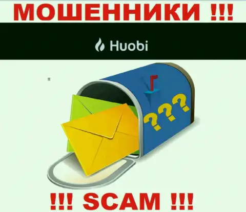 Мошенники Huobi скрывают информацию о юридическом адресе регистрации своей шарашкиной конторы