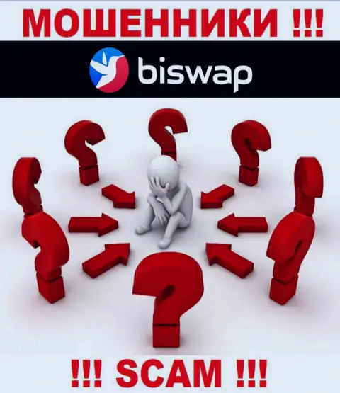 Вас лишили денег BiSwap - Вы не должны опускать руки, сражайтесь, а мы подскажем как