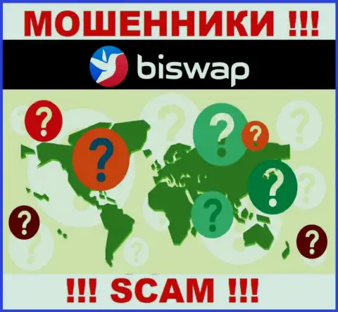 Мошенники BiSwap прячут инфу о официальном адресе регистрации своей шарашкиной конторы