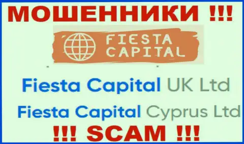 Fiesta Capital UK Ltd - это владельцы мошеннической организации Fiesta Capital