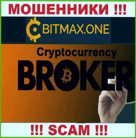 Crypto trading - это вид деятельности преступно действующей конторы BitmaxOne