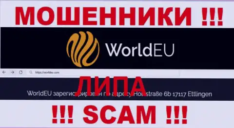Контора World EU наглые мошенники !!! Инфа об юрисдикции компании на веб-сайте - это липа !!!