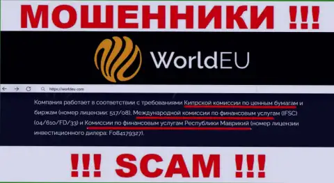 У конторы WorldEU имеется лицензия от мошеннического регулирующего органа - FSC