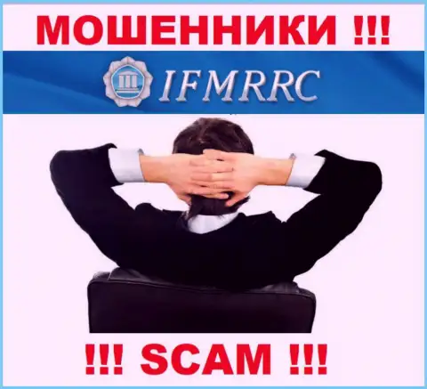 На информационном портале IFMRRC Com не указаны их руководители - мошенники безнаказанно прикарманивают средства