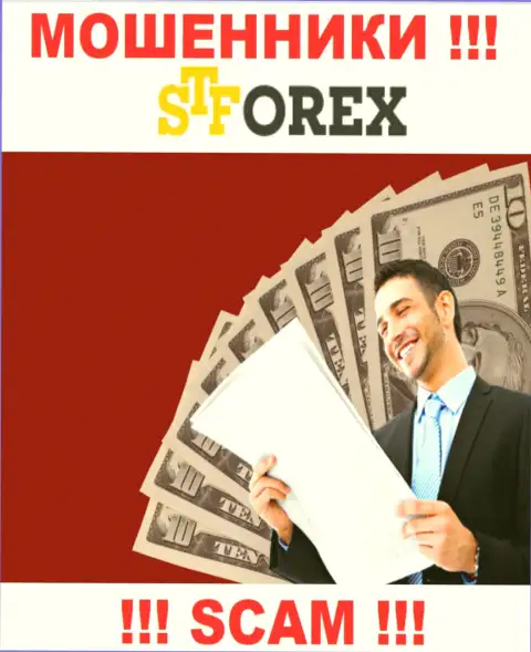 Если интернет-аферисты STForex требуют покрыть налог, чтобы вывести вклады - вестись не стоит