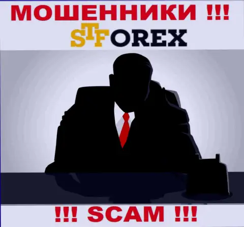 STForex Ltd - это разводняк !!! Скрывают данные об своих непосредственных руководителях